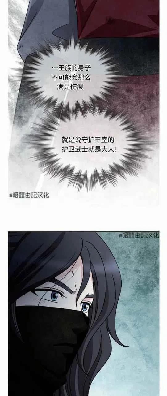第21话34