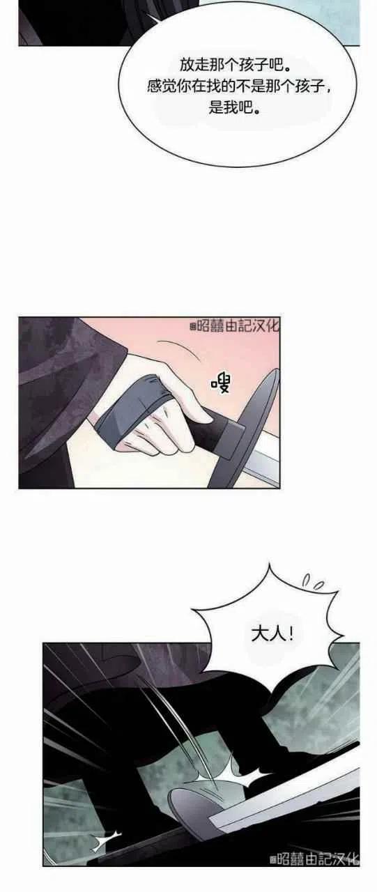 第21话35