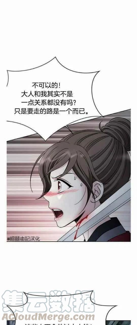 第21话36