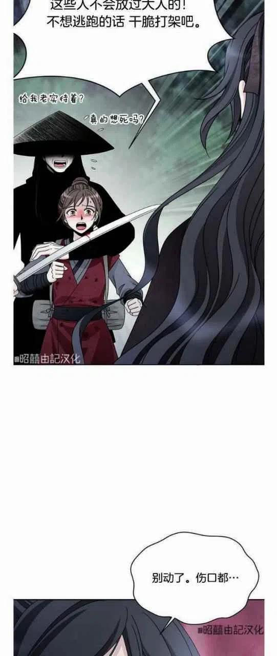 第21话37