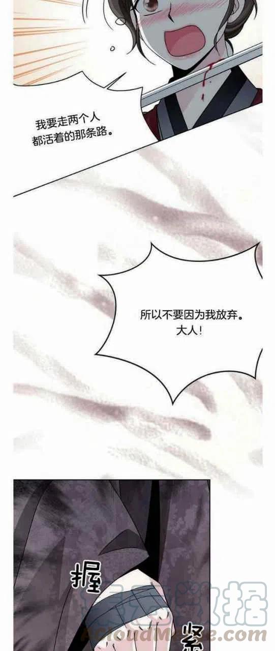 第21话39