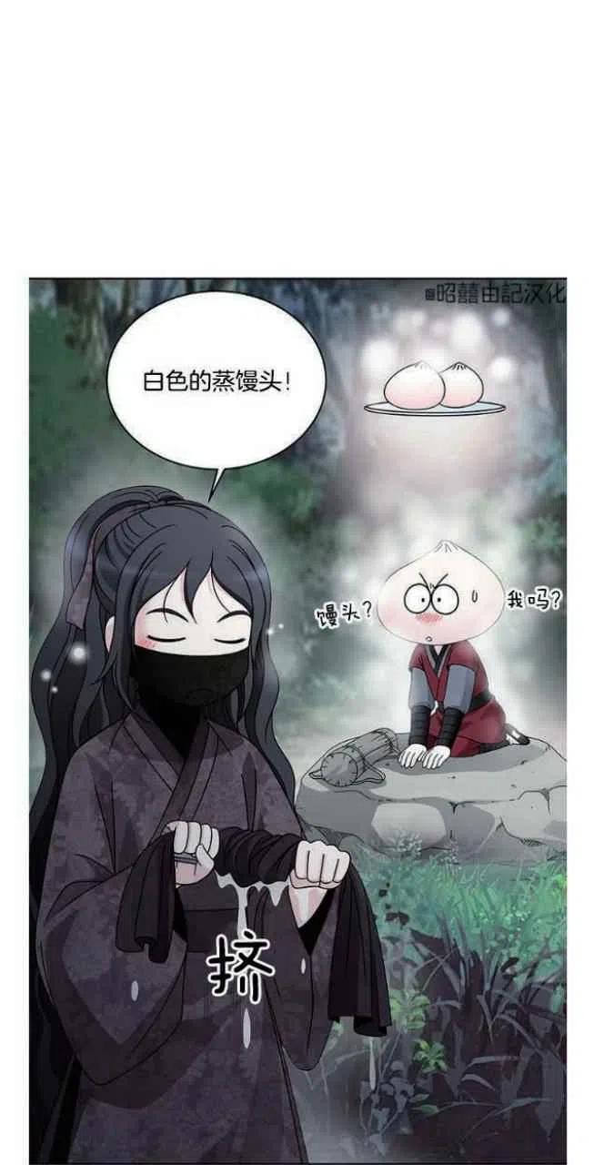 第21话4