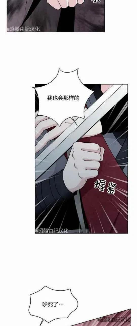 第21话40