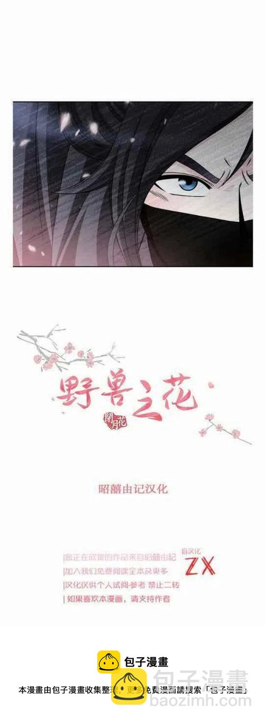 第21话44