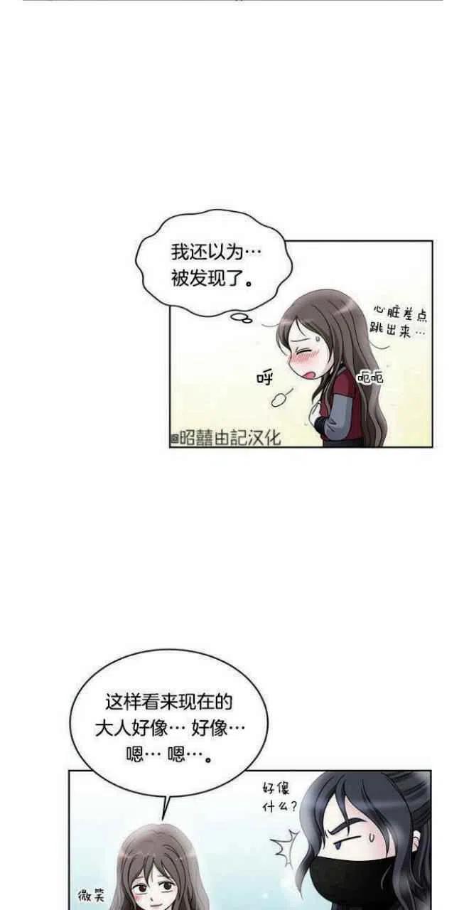 第21话5