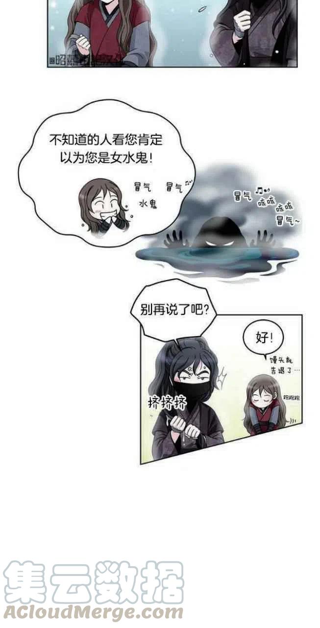 第21话6