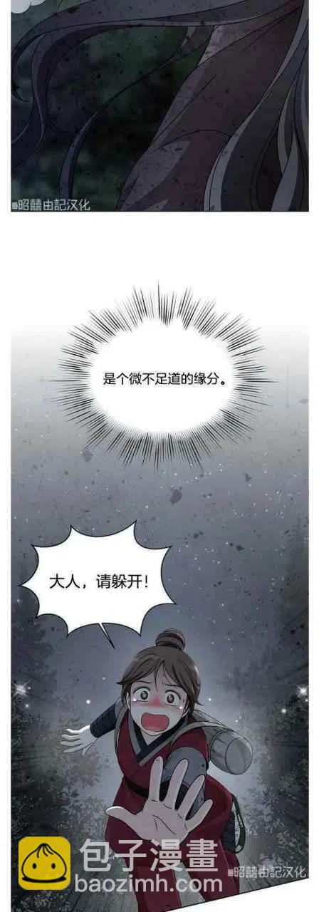 第22话10