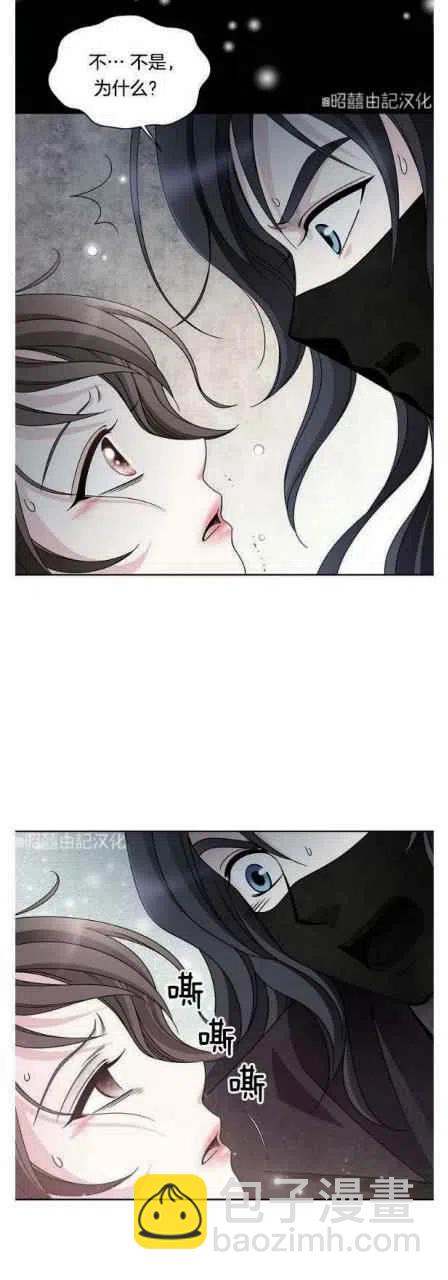 第22话14
