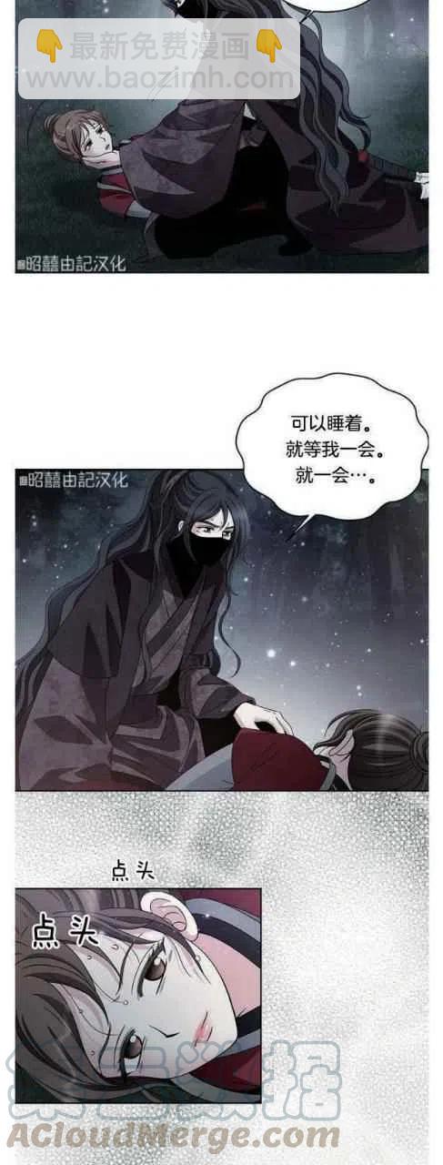 第22话18