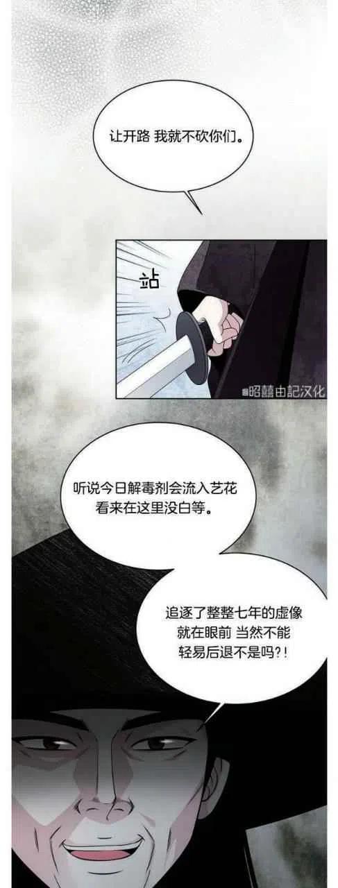 第22话19