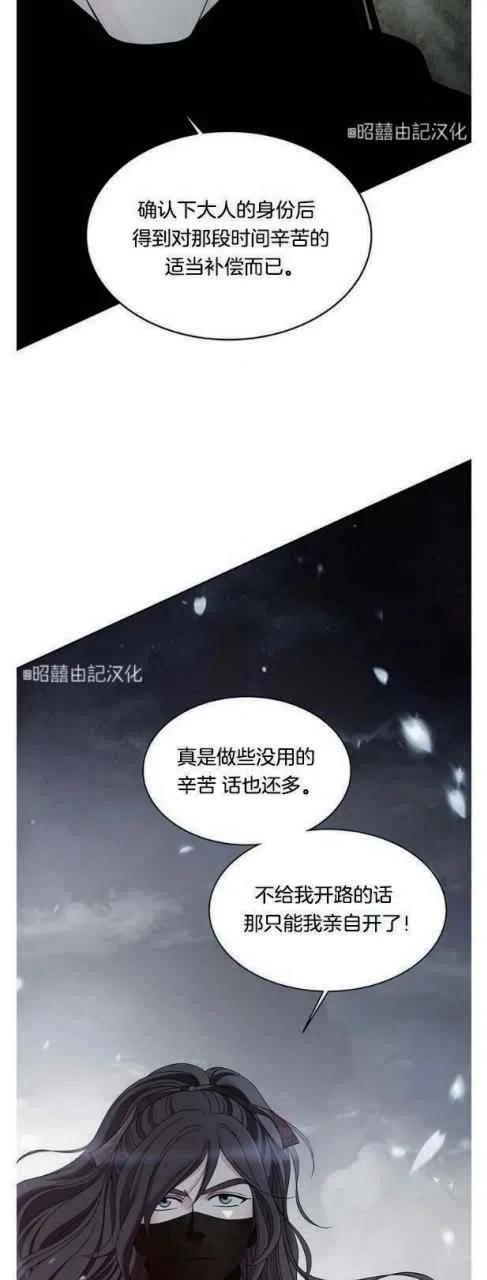 第22话20
