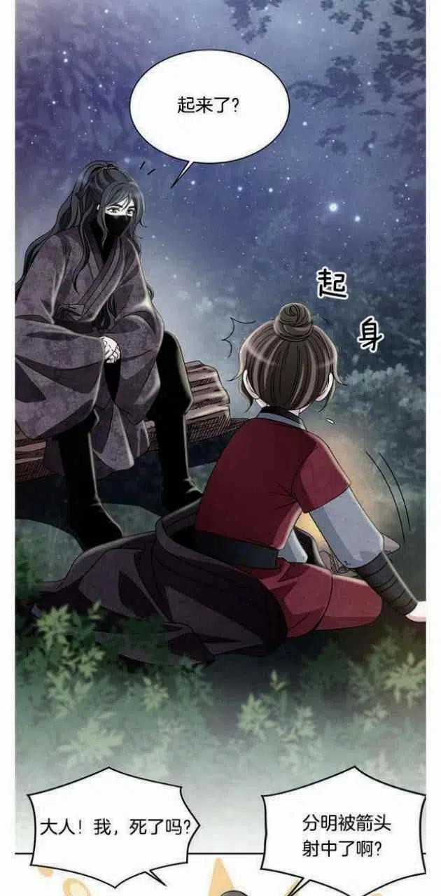 第22话31