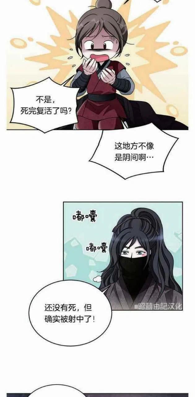 第22话32