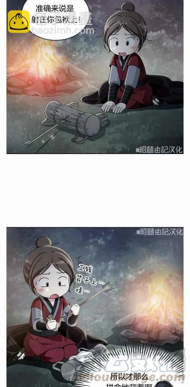 第22话33
