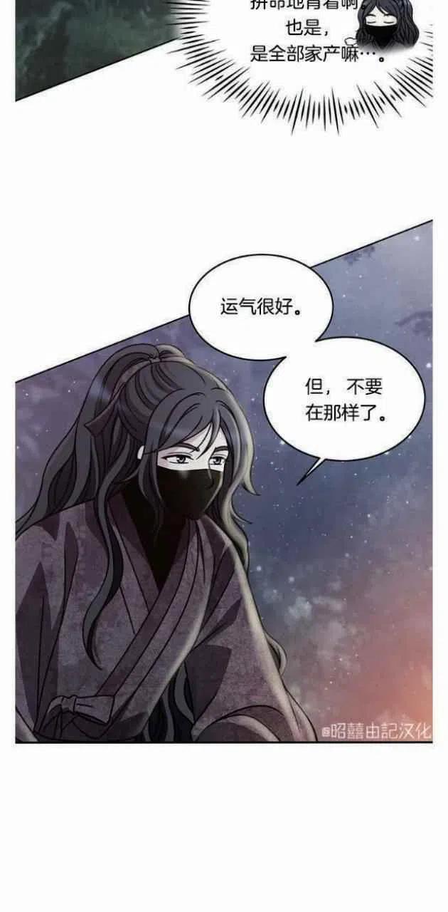 第22话34