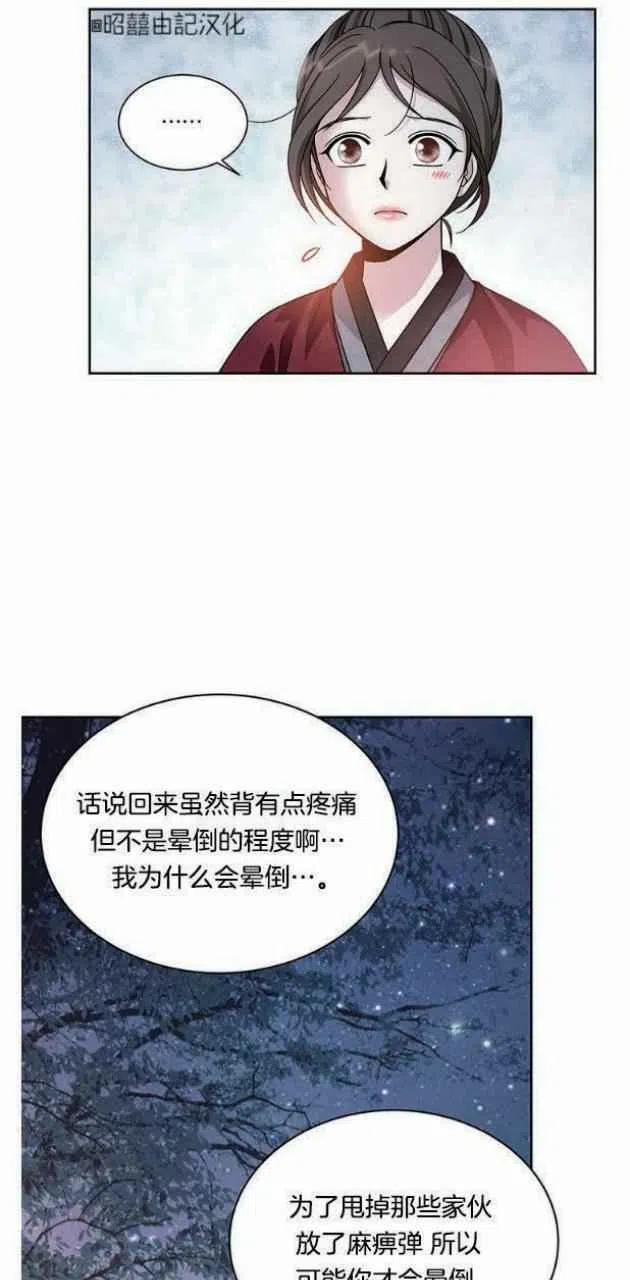 第22话35