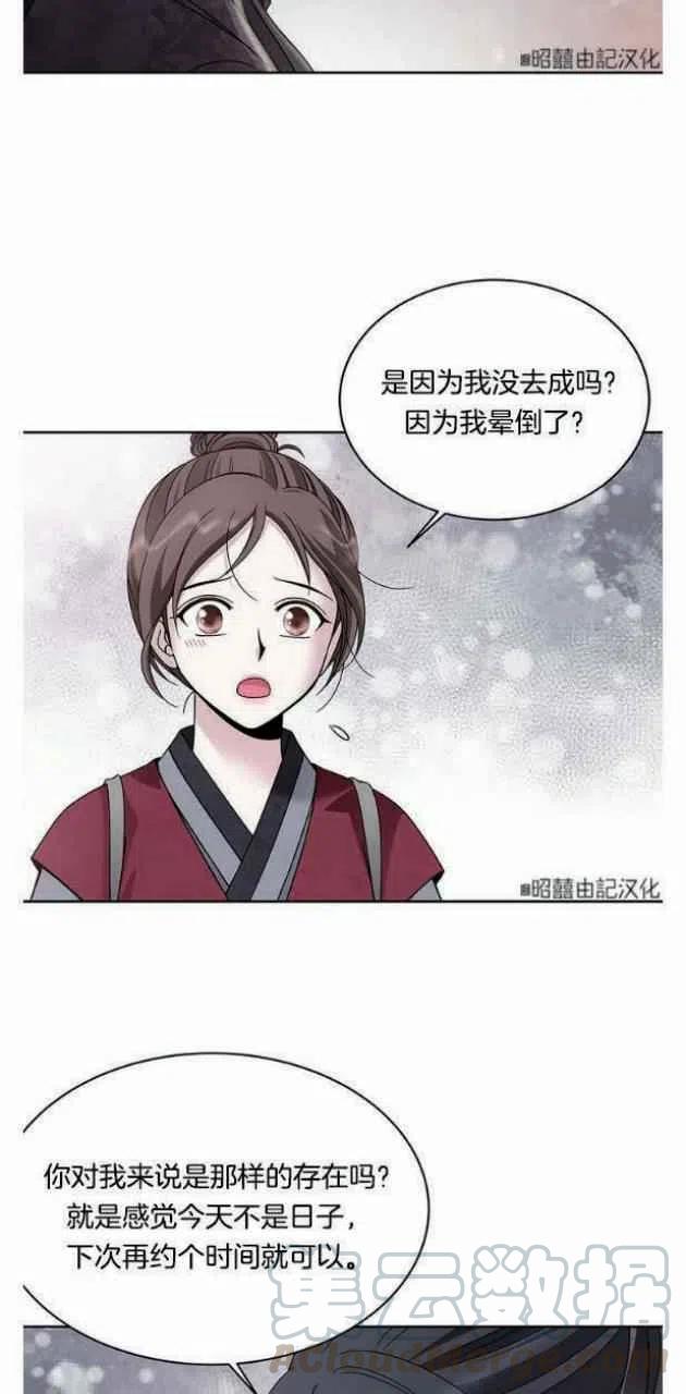 第22话39