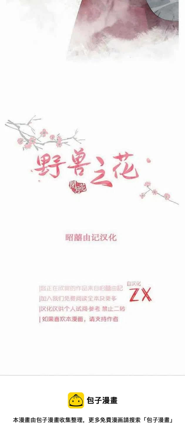 第22话44