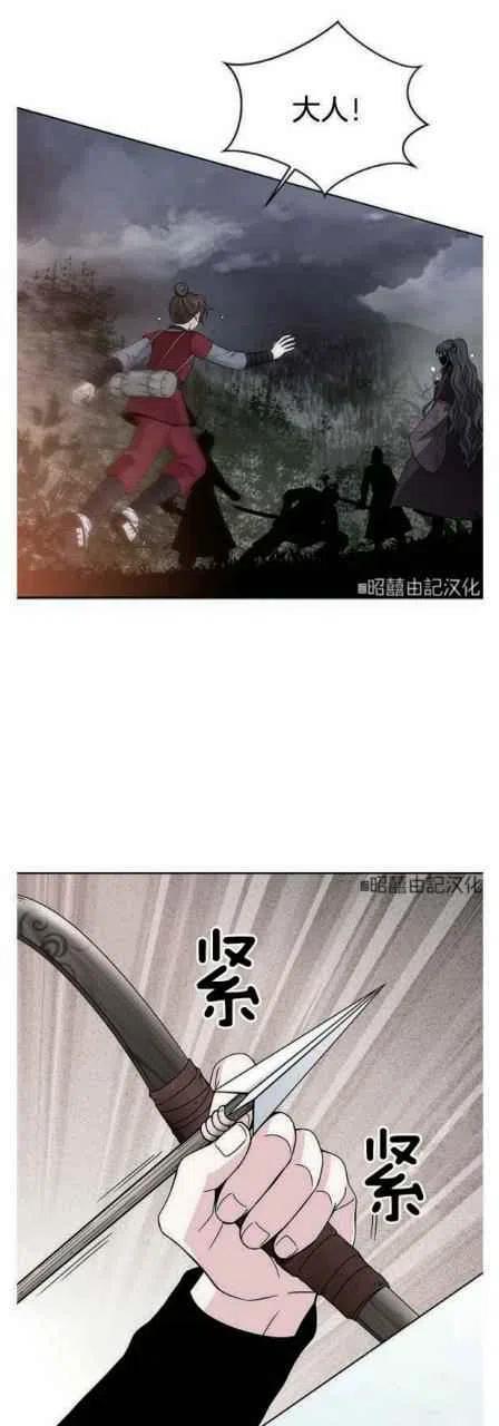 第22话8