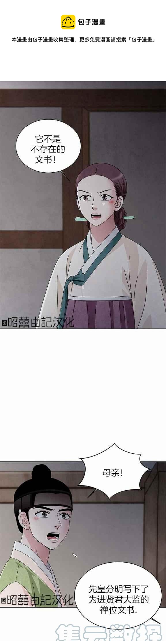 第36话0