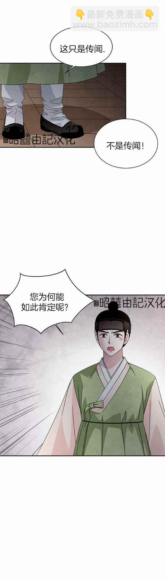 第36话1