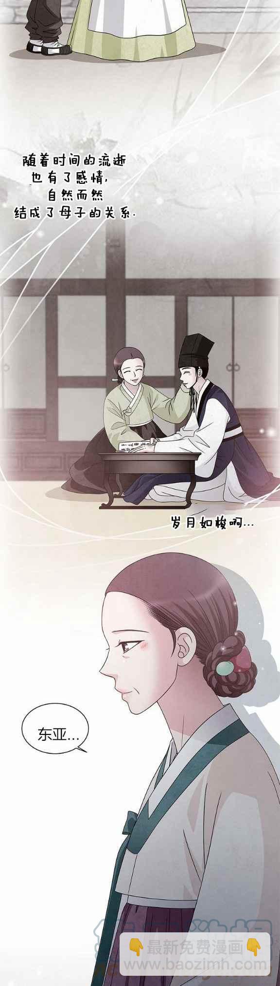 第36话10