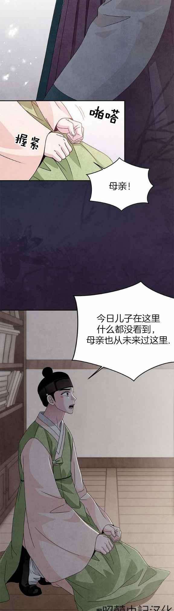 第36话11