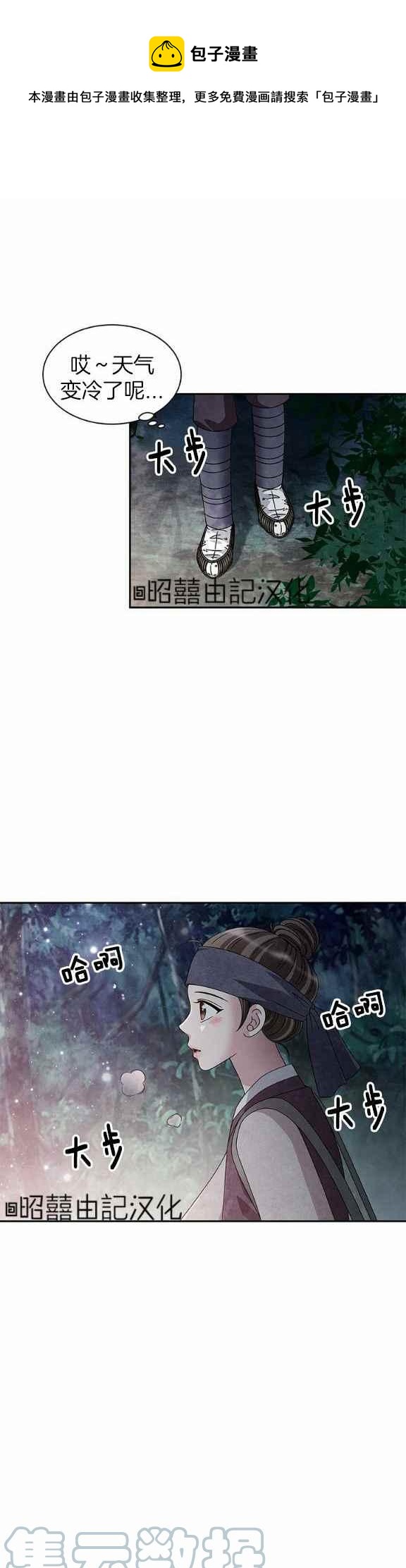 第36话14