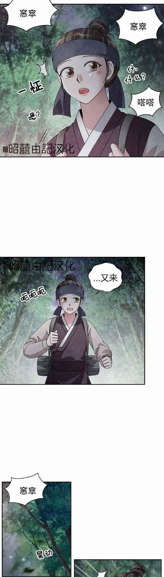 第36话15