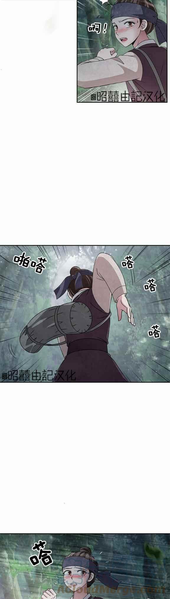 第36话16