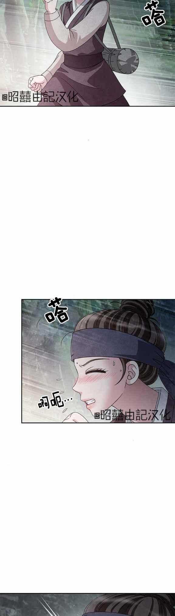第36话17