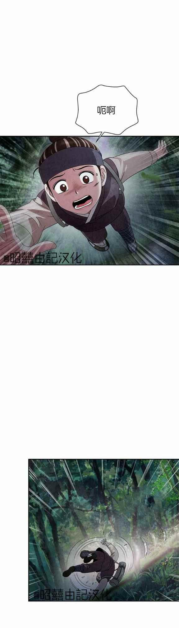第36话19