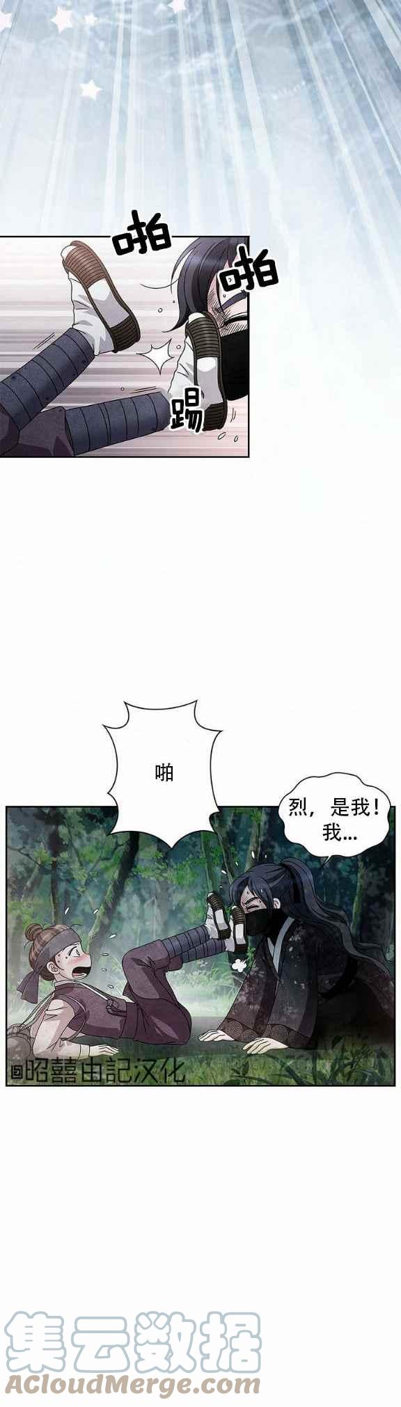 第36话22