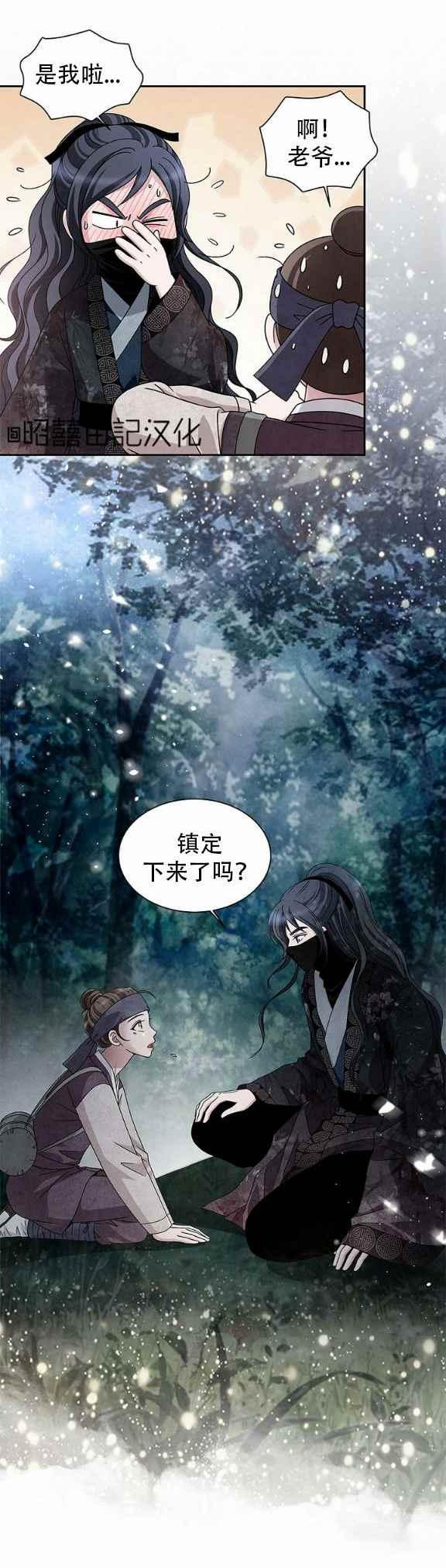 第36话23