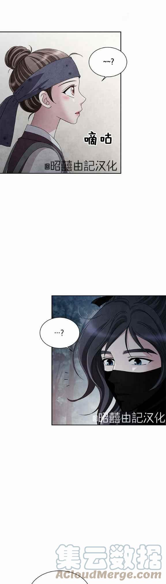 第36话24