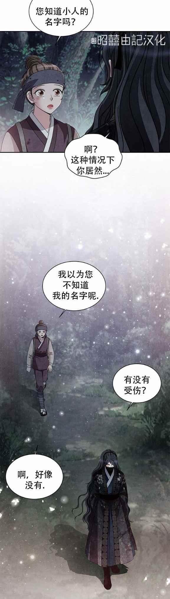 第36话25