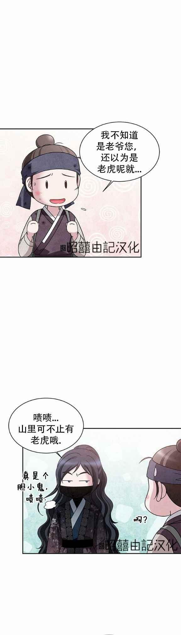第36话27