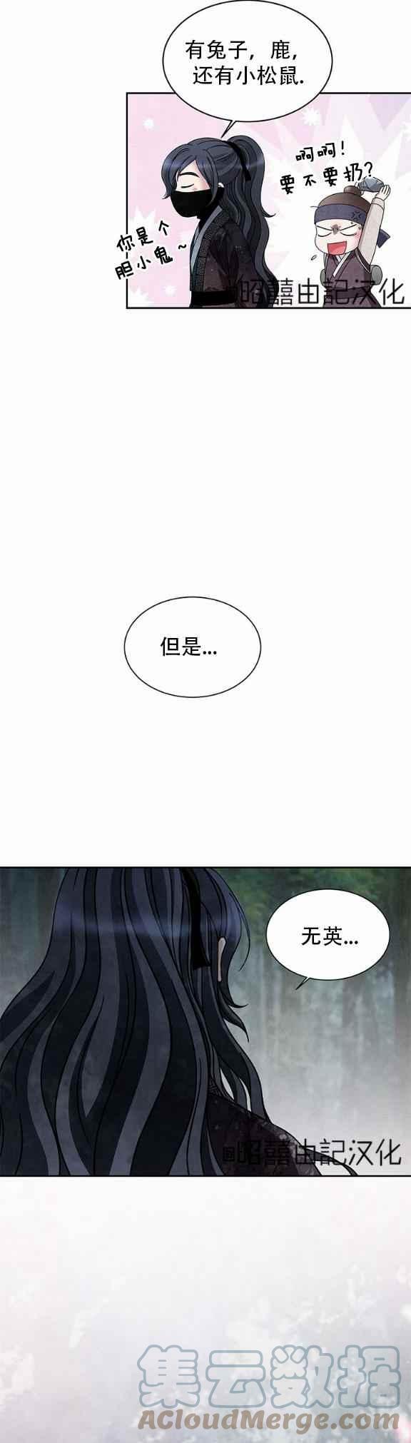 第36话28