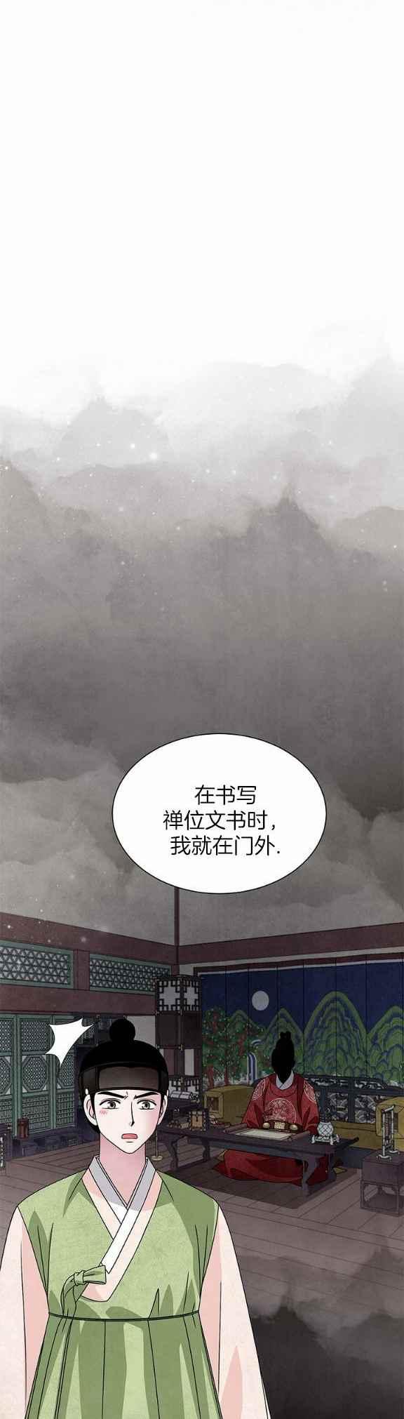 第36话3