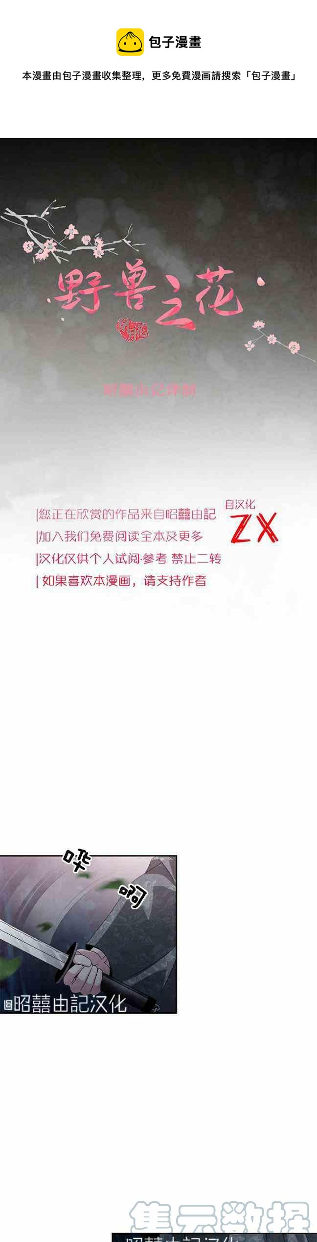 第43话0