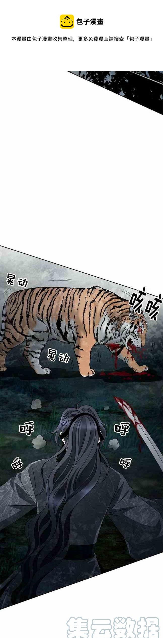 第43话12