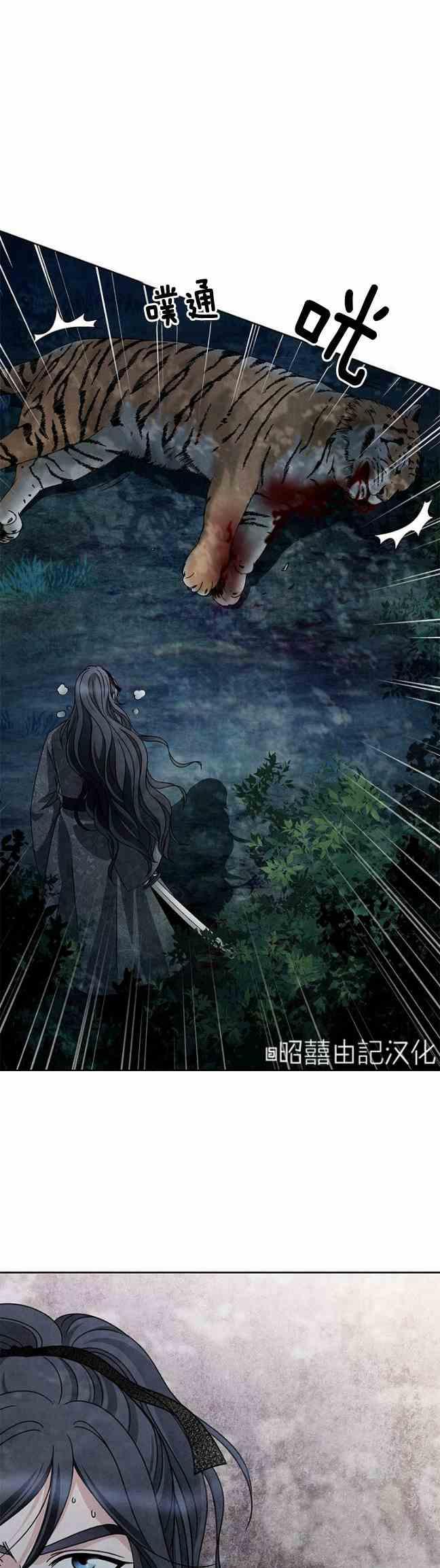 第43话13