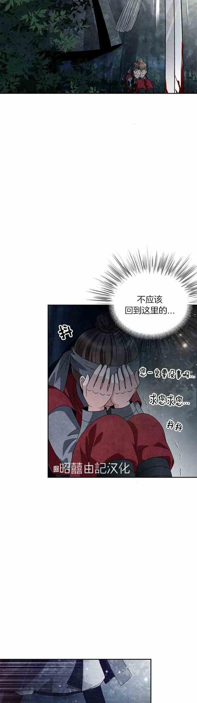 第43话15