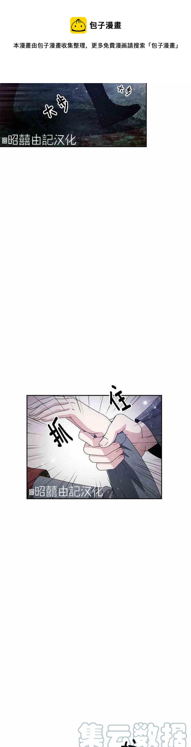 第43话16