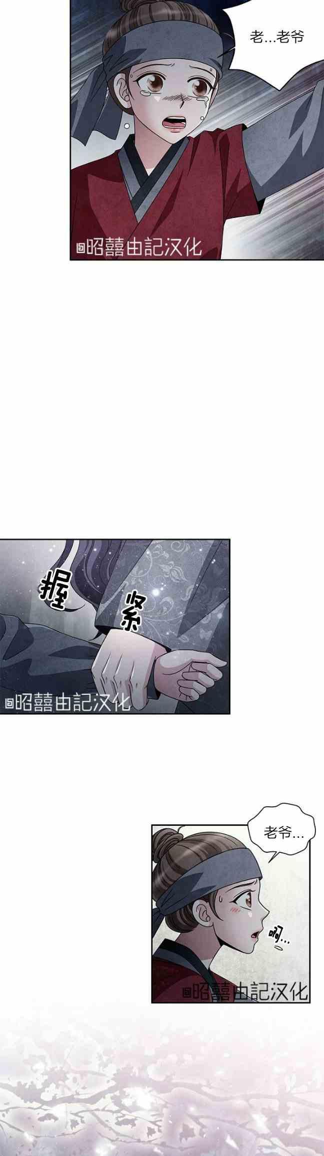 第43话17