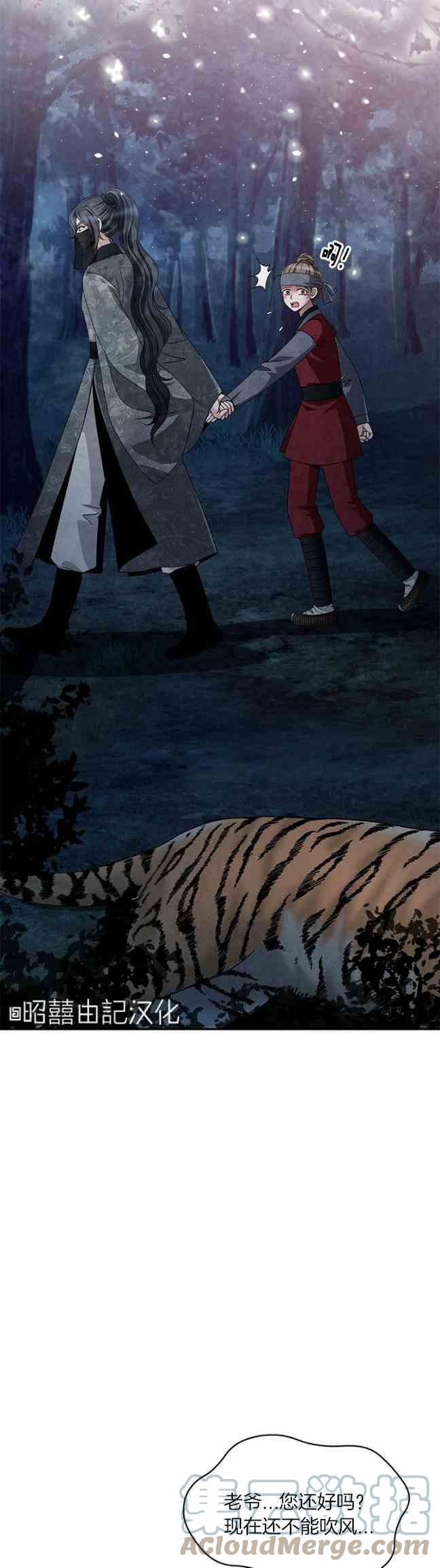 第43话18