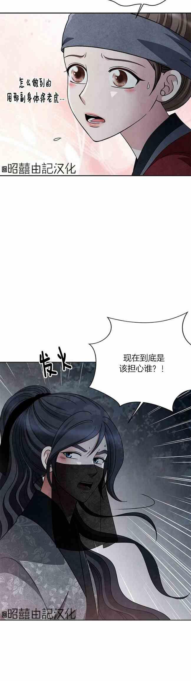 第43话19