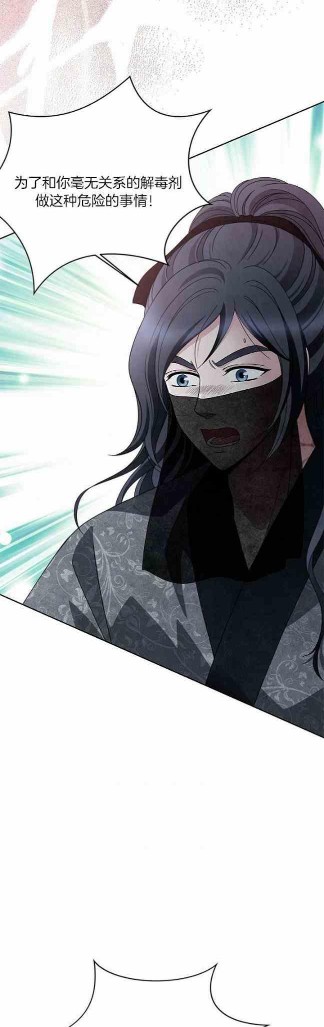 第43话21