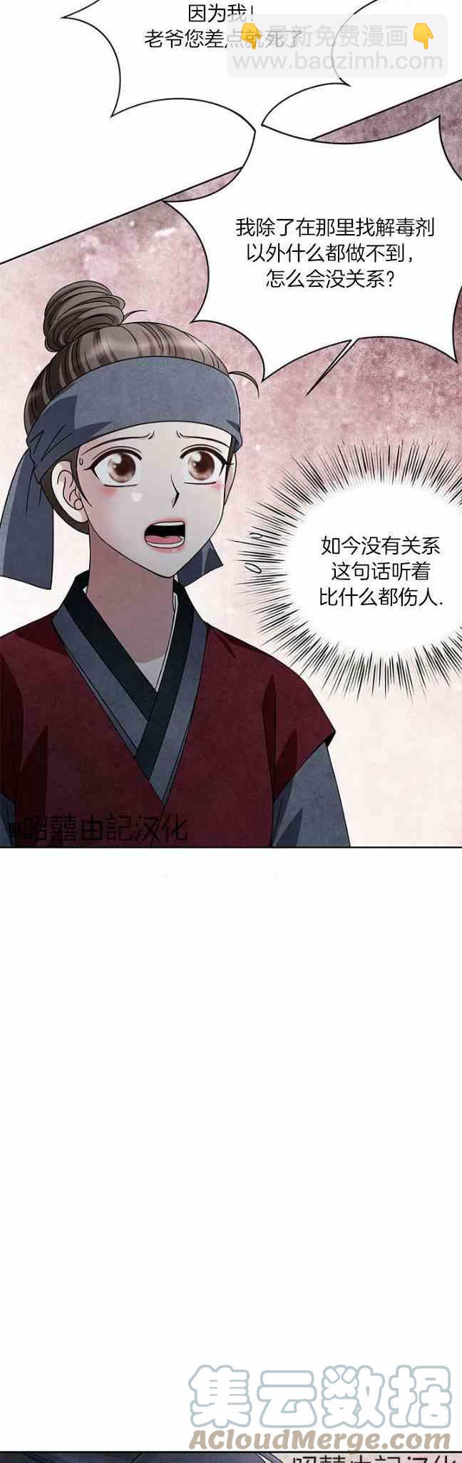 第43话22