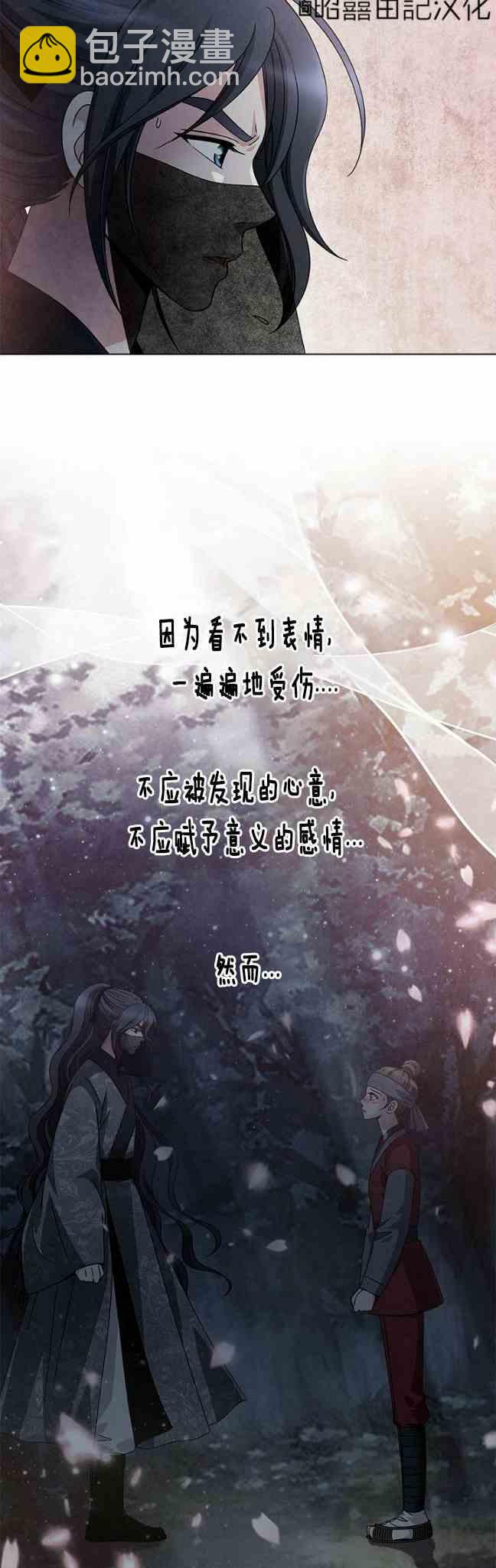 第43话23